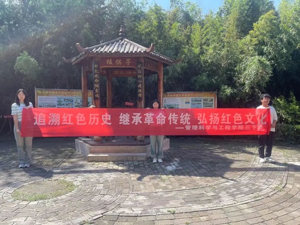 三下乡|beat365英国官网|管理学院|暑期“三下乡”社会实践活动——青春践行使命