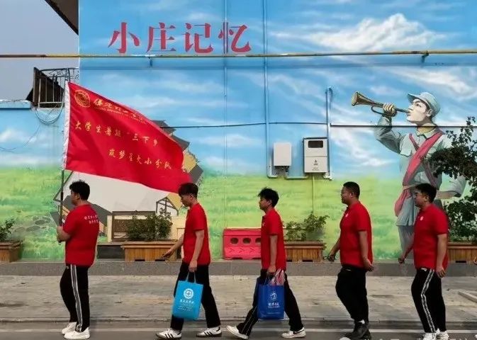 社会实践（十六）勇担时代使命，助力兴村振兴——beat365英国官网经济学院“三下乡”社会实践