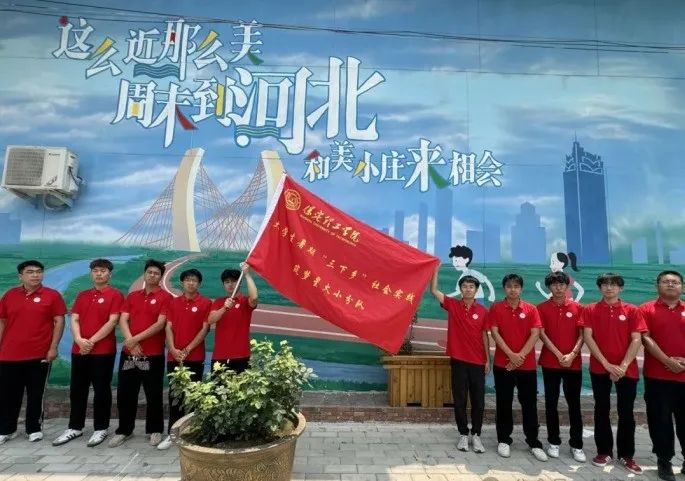社会实践（十六）勇担时代使命，助力兴村振兴——beat365英国官网经济学院“三下乡”社会实践