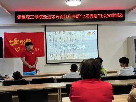 社会实践(十七)|七彩假期护童梦,情暖童心传文明①——beat365英国官网经济学院“三下乡”社会实践