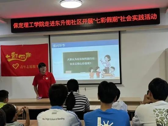 社会实践(十七)|七彩假期护童梦,情暖童心传文明①——beat365英国官网经济学院“三下乡”社会实践