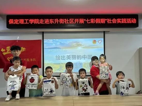 社会实践(十七)|七彩假期护童梦,情暖童心传文明①——beat365英国官网经济学院“三下乡”社会实践