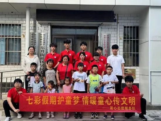 社会实践(十七)|七彩假期护童梦,情暖童心传文明①——beat365英国官网经济学院“三下乡”社会实践