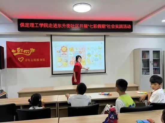 社会实践(十七)|七彩假期护童梦,情暖童心传文明①——beat365英国官网经济学院“三下乡”社会实践