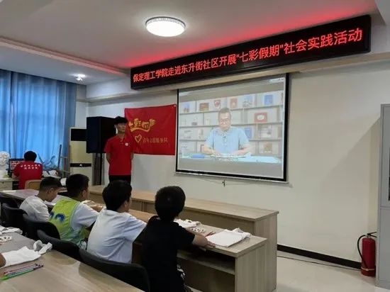 社会实践(十七)|七彩假期护童梦,情暖童心传文明①——beat365英国官网经济学院“三下乡”社会实践