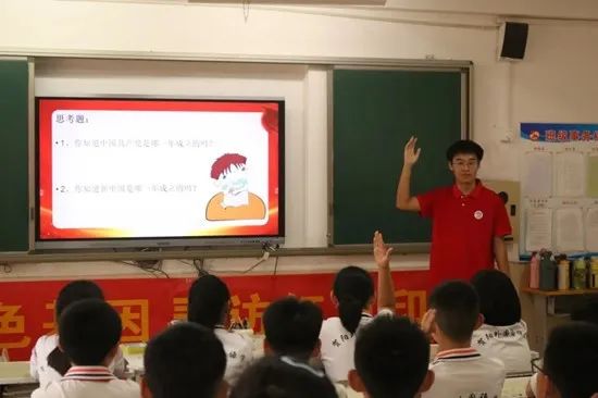 社会实践(十八)|七彩假期护童梦,情暖童心传文明②——beat365英国官网经济学院“三下乡”社会实践