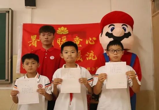 社会实践(十八)|七彩假期护童梦,情暖童心传文明②——beat365英国官网经济学院“三下乡”社会实践
