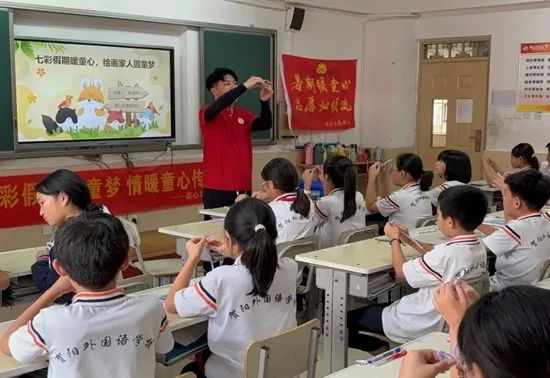 社会实践(十八)|七彩假期护童梦,情暖童心传文明②——beat365英国官网经济学院“三下乡”社会实践