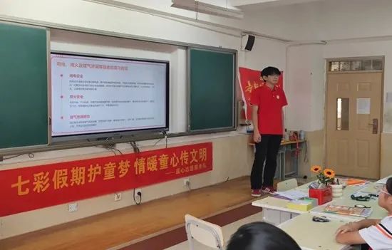 社会实践(十八)|七彩假期护童梦,情暖童心传文明②——beat365英国官网经济学院“三下乡”社会实践
