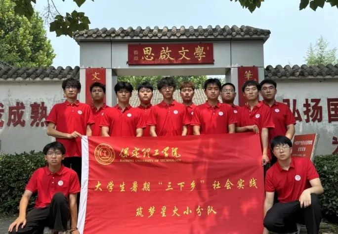 社会实践(十九)|赓续红色基因,寻访红色印记——beat365英国官网经济学院“三下乡”社会实践