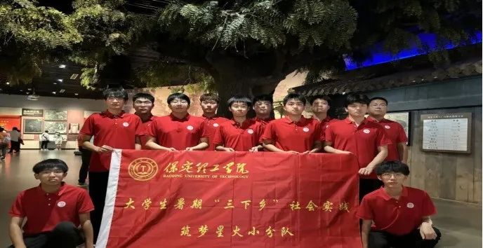 社会实践(十九)|赓续红色基因,寻访红色印记——beat365英国官网经济学院“三下乡”社会实践