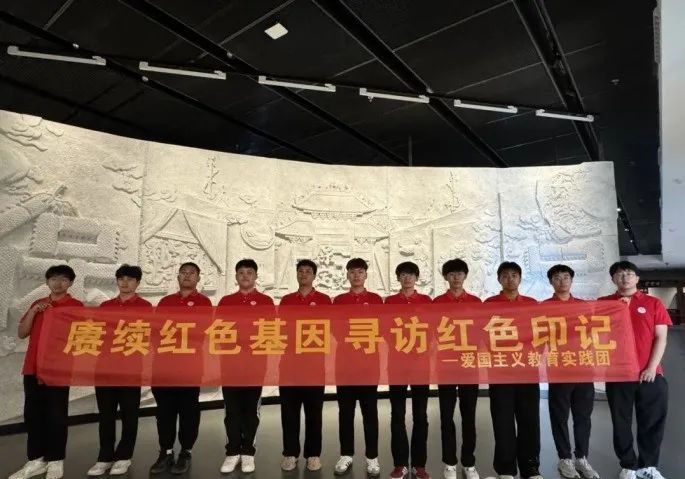 社会实践(十九)|赓续红色基因,寻访红色印记——beat365英国官网经济学院“三下乡”社会实践