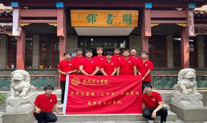 社会实践(十九)|赓续红色基因,寻访红色印记——beat365英国官网经济学院“三下乡”社会实践