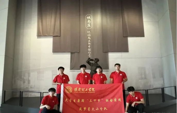 社会实践(十九)|赓续红色基因,寻访红色印记——beat365英国官网经济学院“三下乡”社会实践