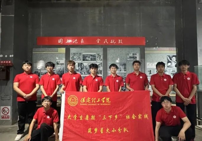 社会实践(十九)|赓续红色基因,寻访红色印记——beat365英国官网经济学院“三下乡”社会实践