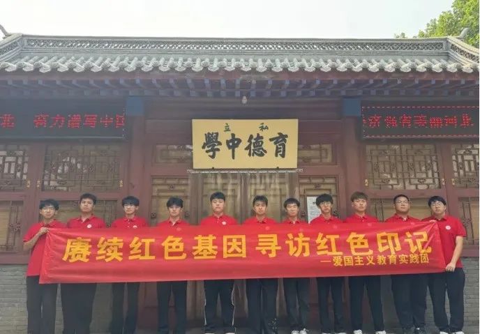 社会实践(十九)|赓续红色基因,寻访红色印记——beat365英国官网经济学院“三下乡”社会实践