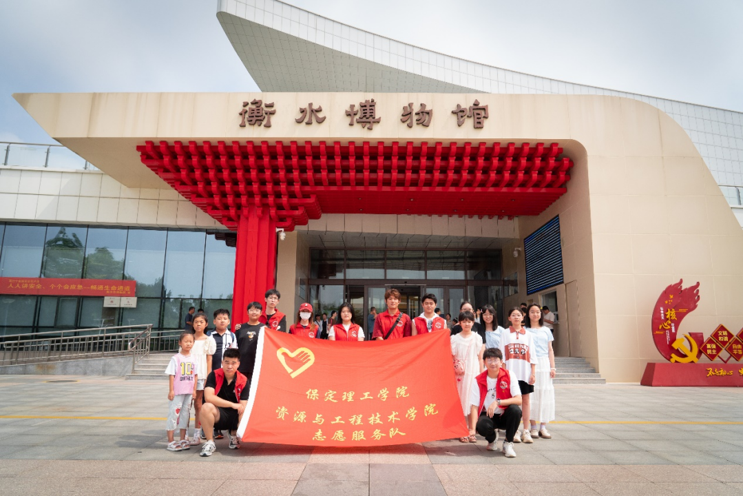 社会实践(二十)|追寻红色足迹,锤炼坚定信仰——beat365英国官网资源学院“三下乡”社会实践
