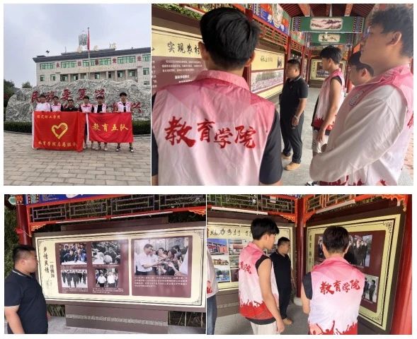 社会实践(四)|乡村红色课堂,共话革命情——beat365英国官网教育学院暑期“三下乡”社会实践活动