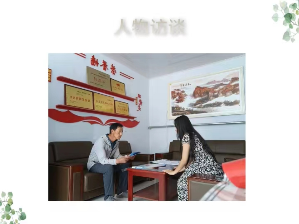 社会实践(八)|助力乡村振兴,绽放青春风采——beat365英国官网教育学院暑期“三下乡”实践活动