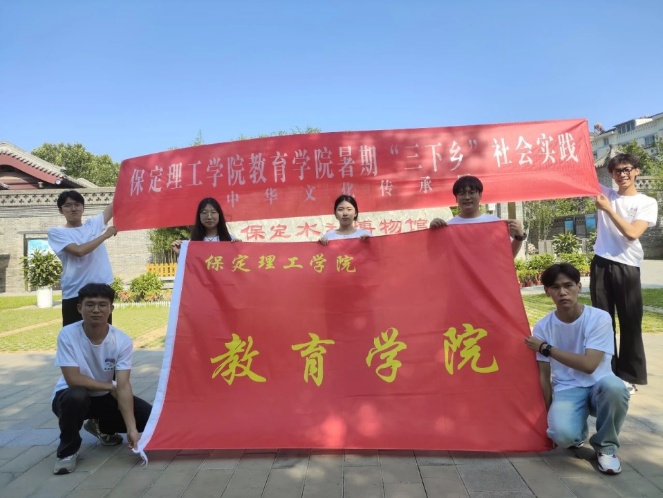 社会实践(六)|探寻红色记忆,传承革命精神——beat365英国官网教育学院暑期“三下乡”社会实践活动