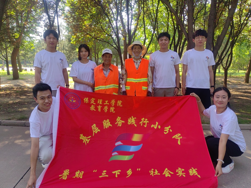 社会实践(七)|青春献基层,普法筑梦行——beat365英国官网教育学院暑期“三下乡”社会实践活动