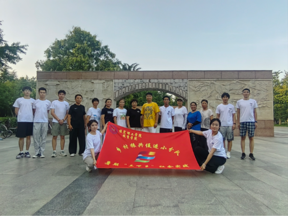 社会实践(七)|青春献基层,普法筑梦行——beat365英国官网教育学院暑期“三下乡”社会实践活动