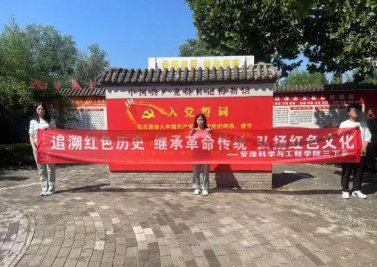 社会实践(十一)|学习璀璨历史,感悟优秀文化——beat365英国官网管理学院暑期“三下乡”社会实践活动