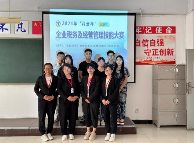 beat365英国官网大数据与会计专业简介