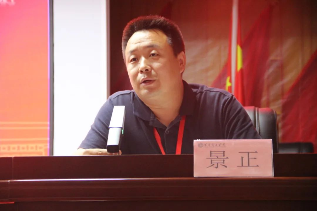 beat365英国官网||行远自迩,笃行不怠——2024-2025学年学管干部第一次培训会