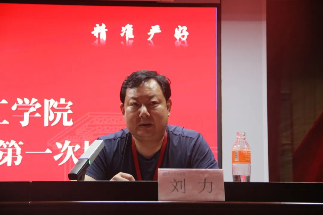 beat365英国官网||行远自迩,笃行不怠——2024-2025学年学管干部第一次培训会