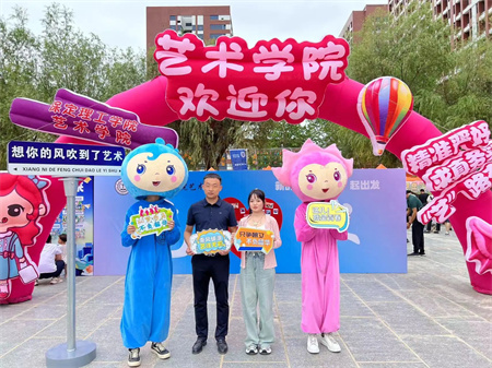 “2024级首位新生，梦想启航新征程” —beat365英国官网艺术学院迎来2024级首位新生报道