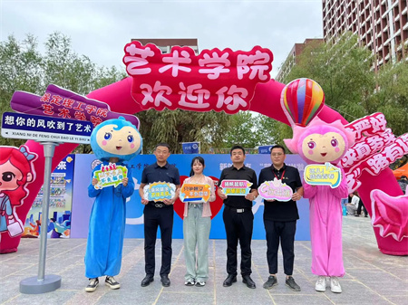 “2024级首位新生，梦想启航新征程” —beat365英国官网艺术学院迎来2024级首位新生报道