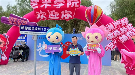 “2024级首位新生，梦想启航新征程” —beat365英国官网艺术学院迎来2024级首位新生报道