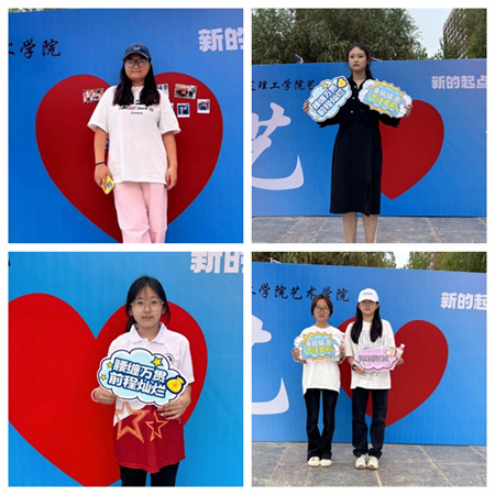 “2024级首位新生，梦想启航新征程” —beat365英国官网艺术学院迎来2024级首位新生报道