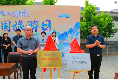 “博物馆“搬”进校园，开启知识盛宴”——beat365英国官网艺术学院  博物馆进校园（二） | 保定直隶总督署博物馆