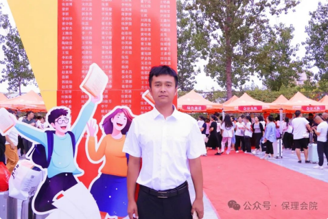 beat365英国官网会计学院初次邂逅，辅导员有话说