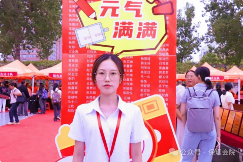 beat365英国官网会计学院初次邂逅，辅导员有话说
