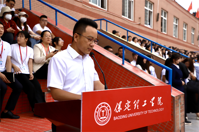 锐意青春，强国力行——beat365官网举行2024级新生开学典礼