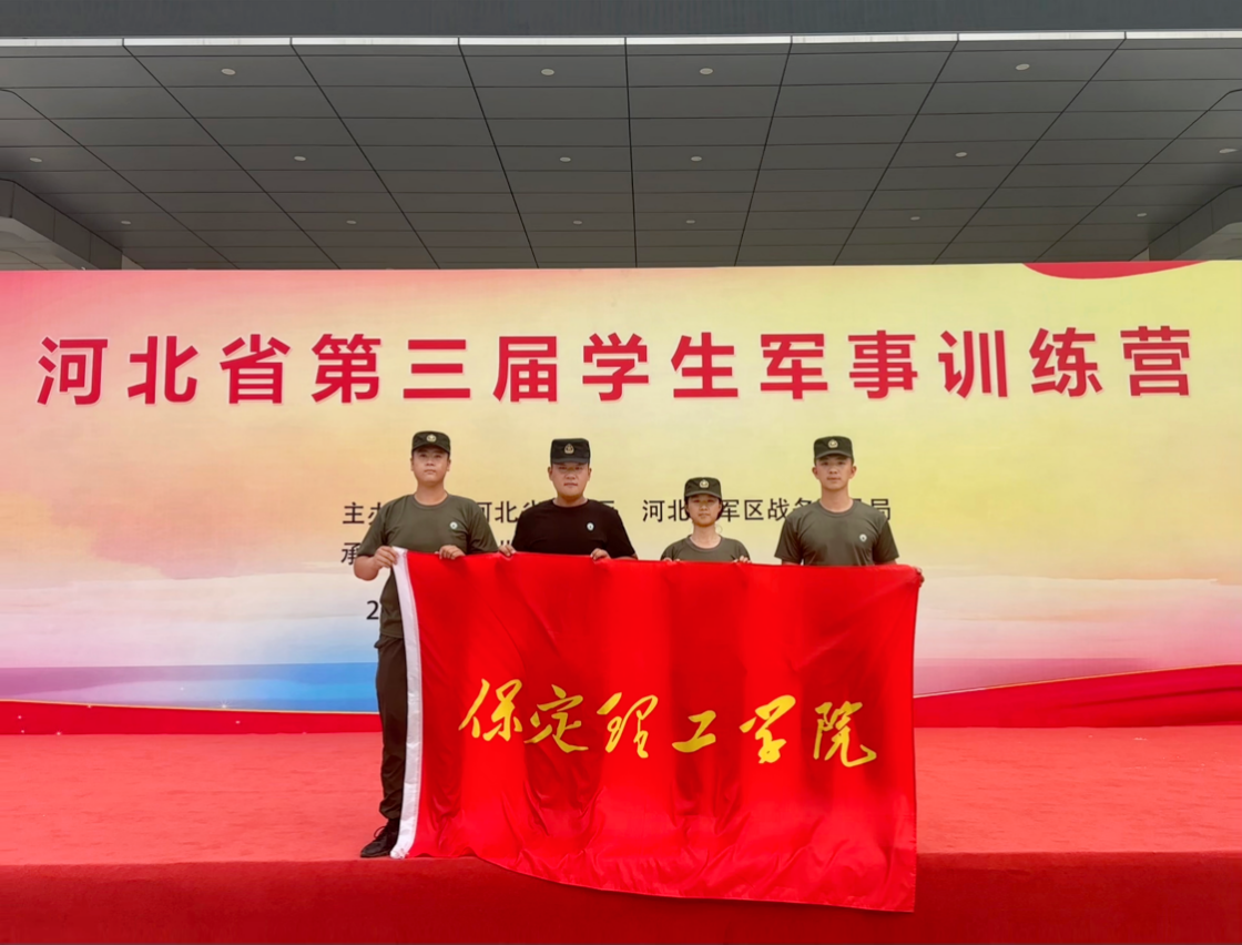 喜报|beat365英国官网|beat365官网代表队在河北省第三届学生军事训练营“实弹射击”比赛中获得佳绩
