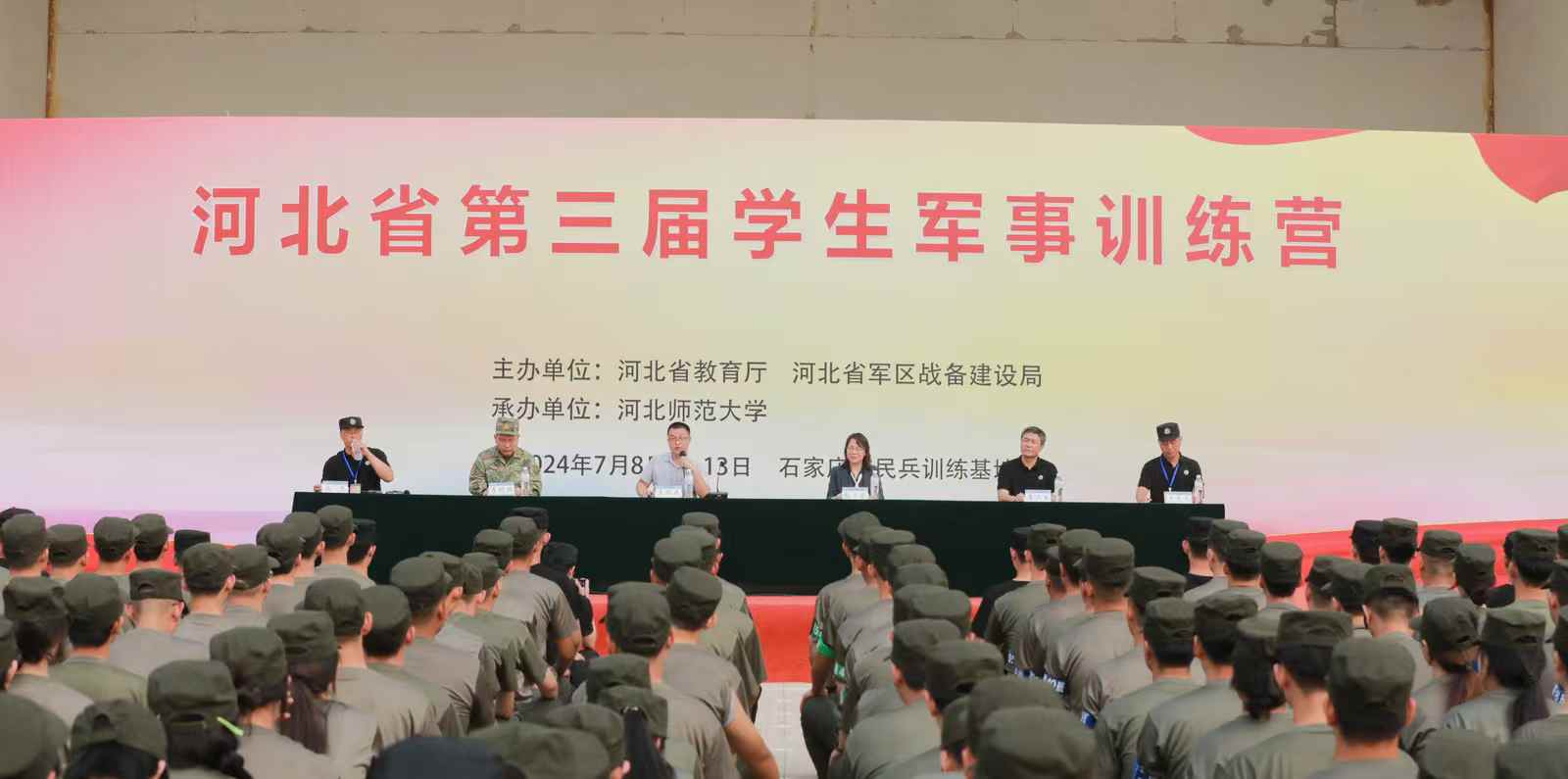 喜报|beat365英国官网|beat365官网代表队在河北省第三届学生军事训练营“实弹射击”比赛中获得佳绩