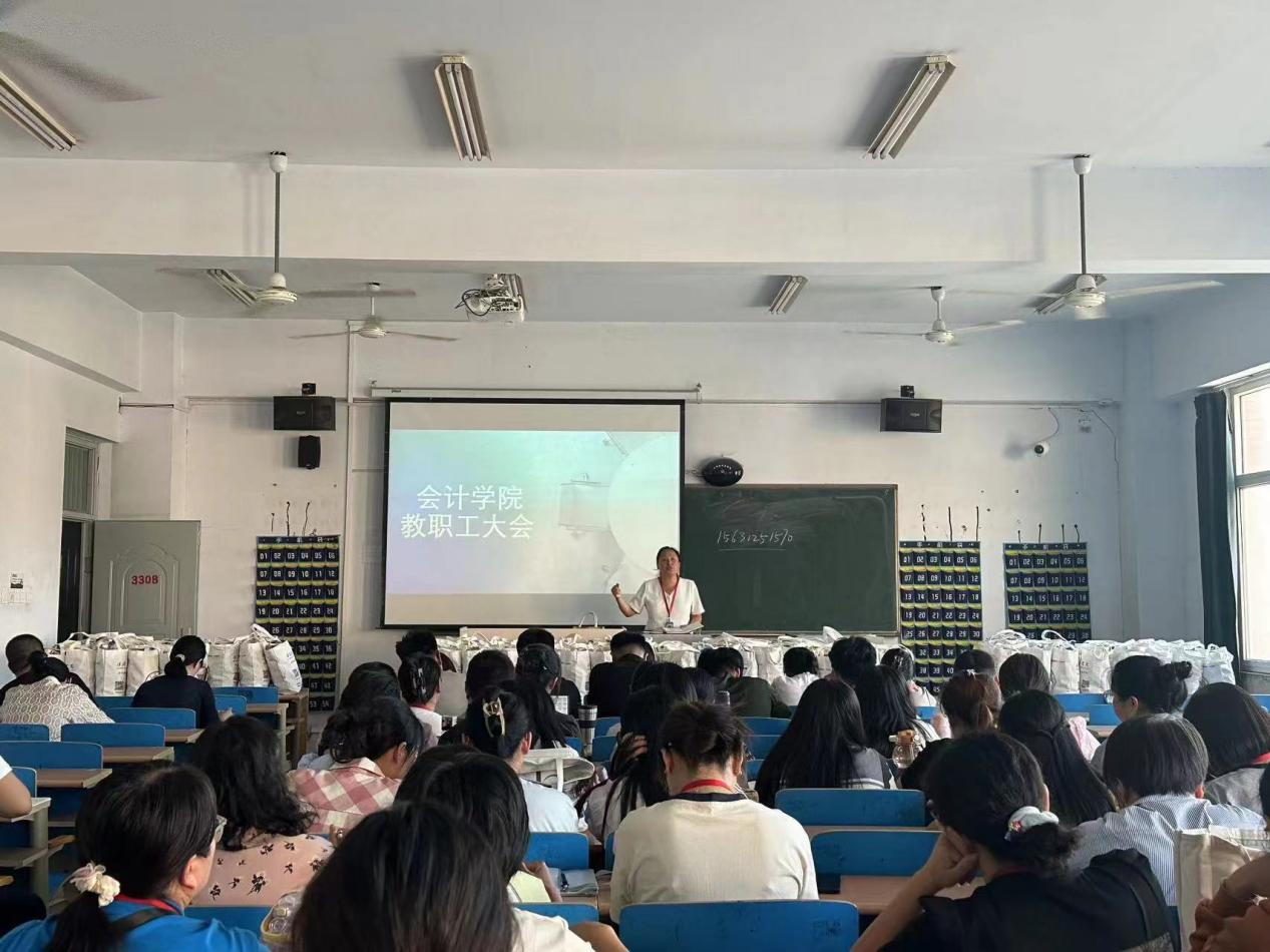 beat365英国官网会计学院统一战线召开迎中秋节·庆教师节暨新学期工作布置会