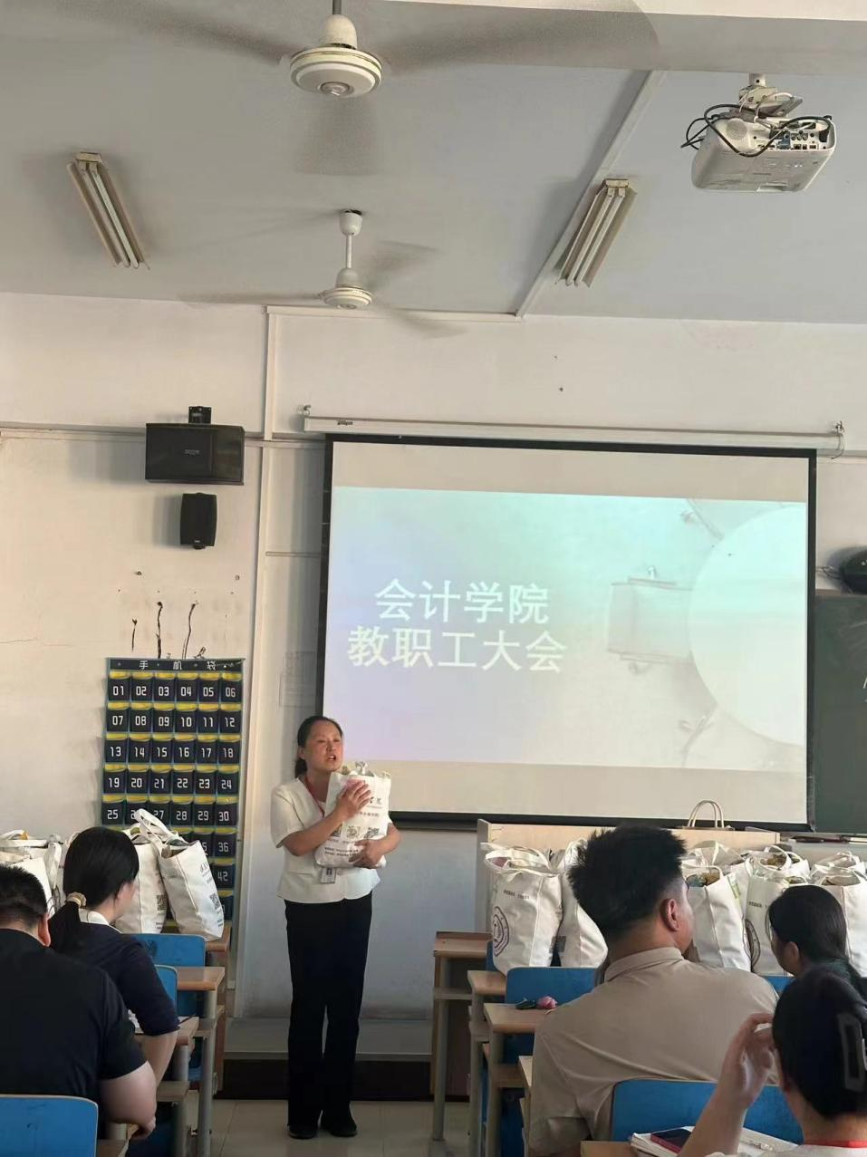 beat365英国官网会计学院统一战线召开迎中秋节·庆教师节暨新学期工作布置会