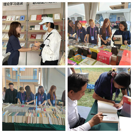 “书香满地齐相聚，志愿服务展新篇”——beat365英国官网艺术学院参加保定市莲池区举办的“地坛书市进保定：志愿服务活动