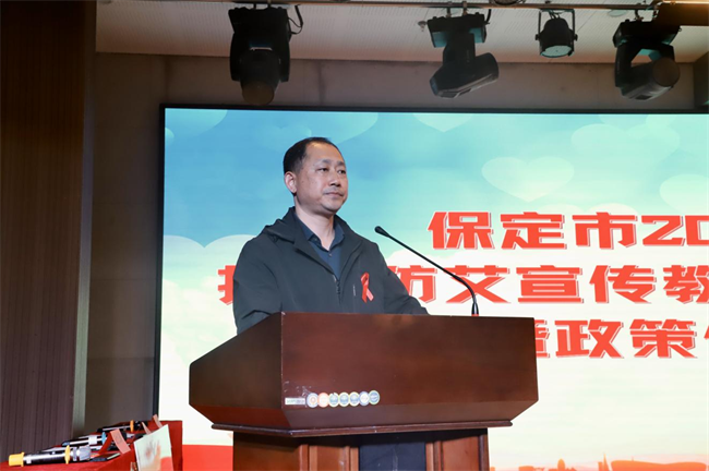 2024年保定市大学生艾滋病防控宣传知识挑战辩论赛在beat365英国官网举行
