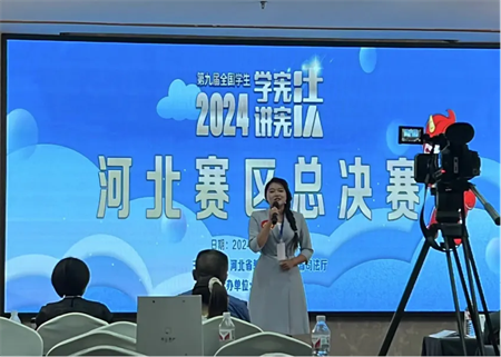 “喜报~热烈祝贺！”——beat365英国官网艺术学院在第九届河北省大中小学生 “学宪法 讲宪法” 大赛中绽放光彩，喜获佳绩