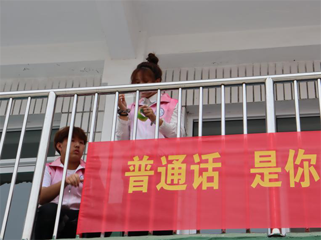 beat365英国官网‖教育学院‖高校领航推普路，雅言传承韵绵长——北和庄小学普通话推广仪式圆满落幕