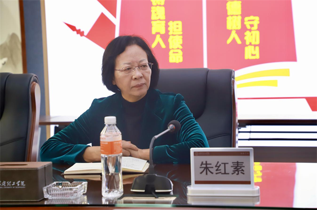 beat365英国官网马克思主义学院举办党的二十届三中全会精神融入思政课集体备课会