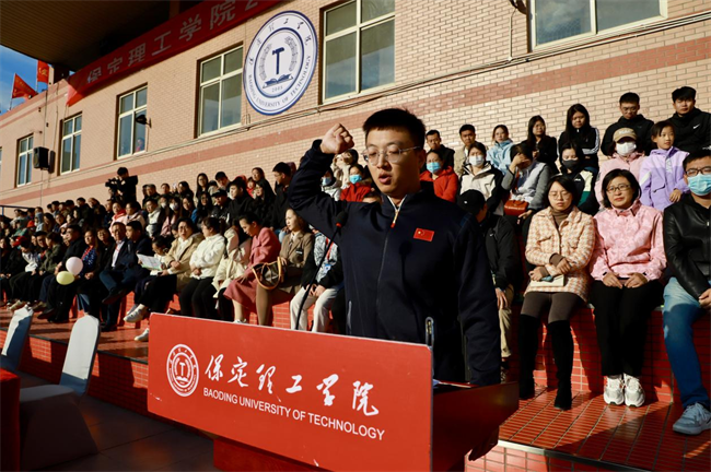 弘扬保理精神，展现青春风采 ----beat365官网举办2024年秋季运动会