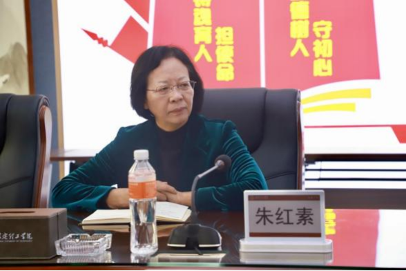 beat365英国官网马克思主义学院举办党的二十届三中 全会精神融入思政课集体备课会