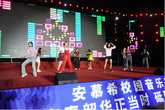 青春校园|beat365英国官网2024迎新晚会